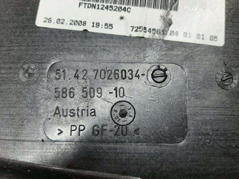 Шумоизоляция двери, 340 рублей, Красноярск