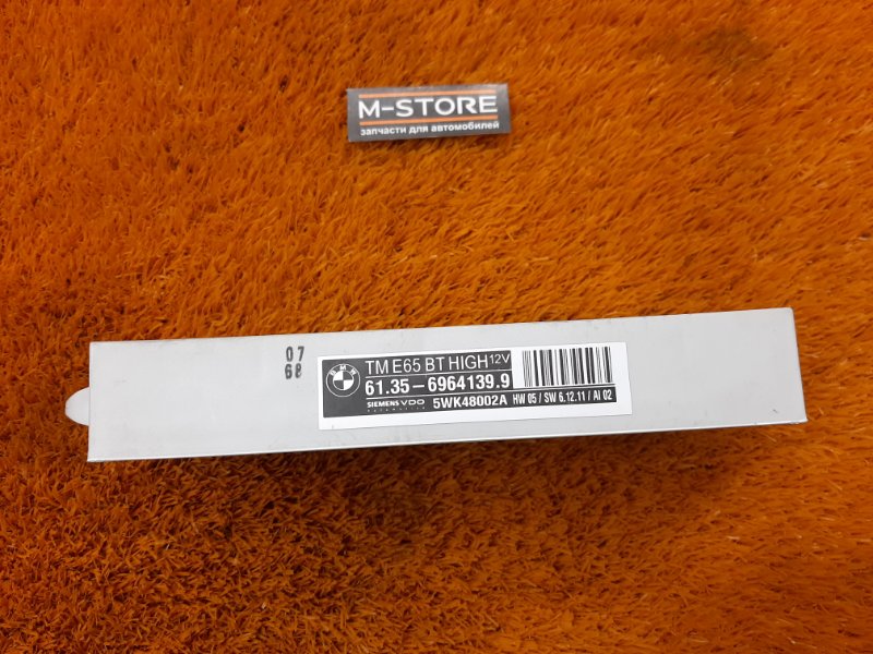 Блок управления дверью, 500 рублей, Красноярск