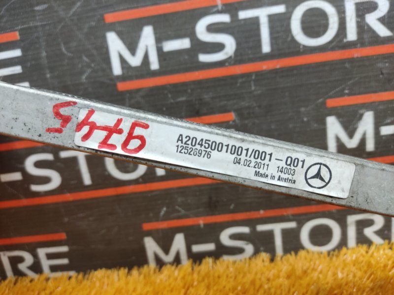 радиатор гур, 1920 рублей, Красноярск