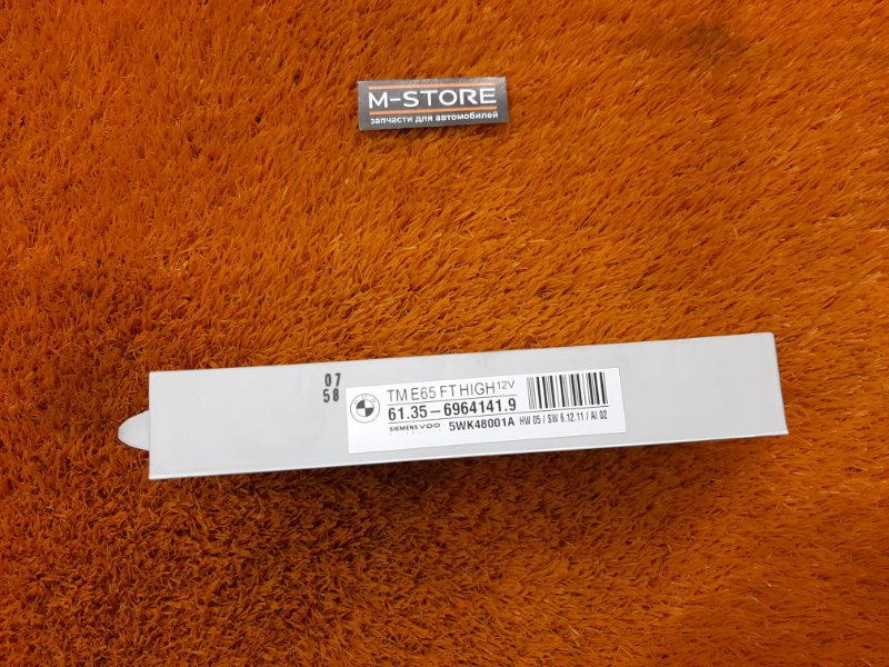 Блок управления дверью, 500 рублей, Красноярск