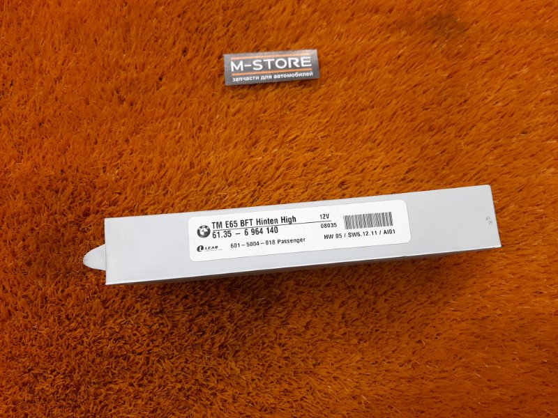 Блок управления дверью, 670 рублей, Красноярск