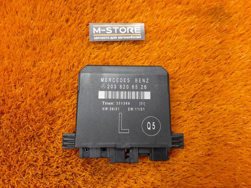 Блок управления дверью, 670 рублей, Красноярск