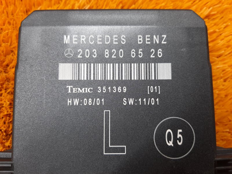 Блок управления дверью, 670 рублей, Красноярск