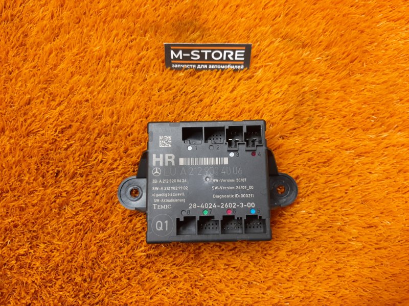 Блок управления дверью, 980 рублей, Красноярск