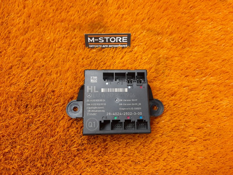 Блок управления дверью, 670 рублей, Красноярск