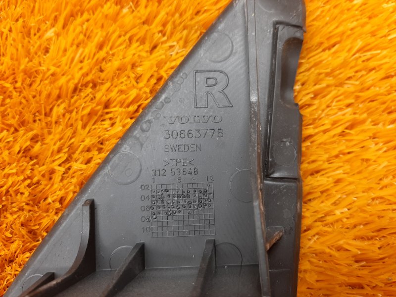 Накладка замка двери, 190 рублей, Красноярск