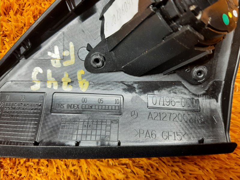 Динамик, 1000 рублей, Красноярск