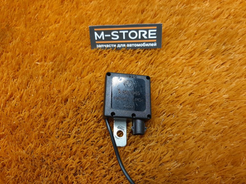 антенна, 210 рублей, Красноярск