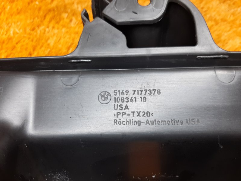 Накладка замка багажника, 350 рублей, Красноярск