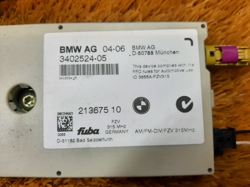 усилитель антенны, 860 рублей, Красноярск