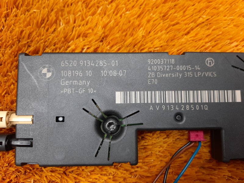 усилитель антенны, 860 рублей, Красноярск