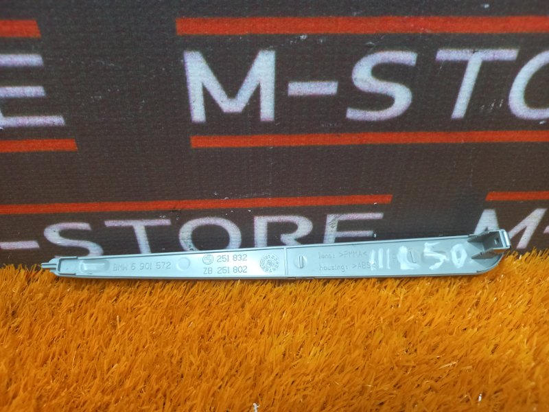 Катафот, 390 рублей, Красноярск