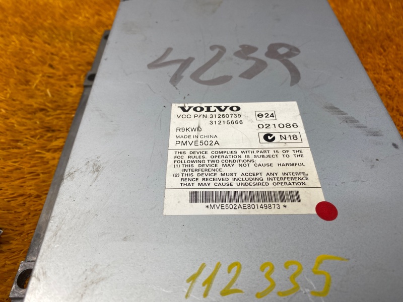 Усилитель звука, 1620 рублей, Красноярск