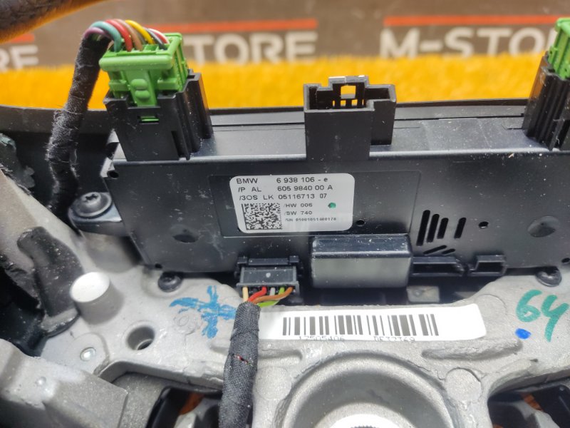 руль, 3230 рублей, Красноярск