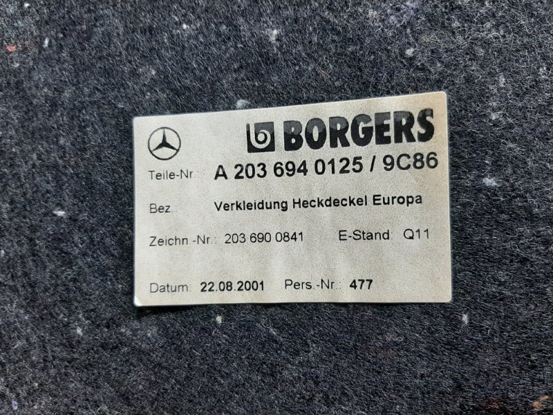 обшивка крышки багажника, 540 рублей, Красноярск