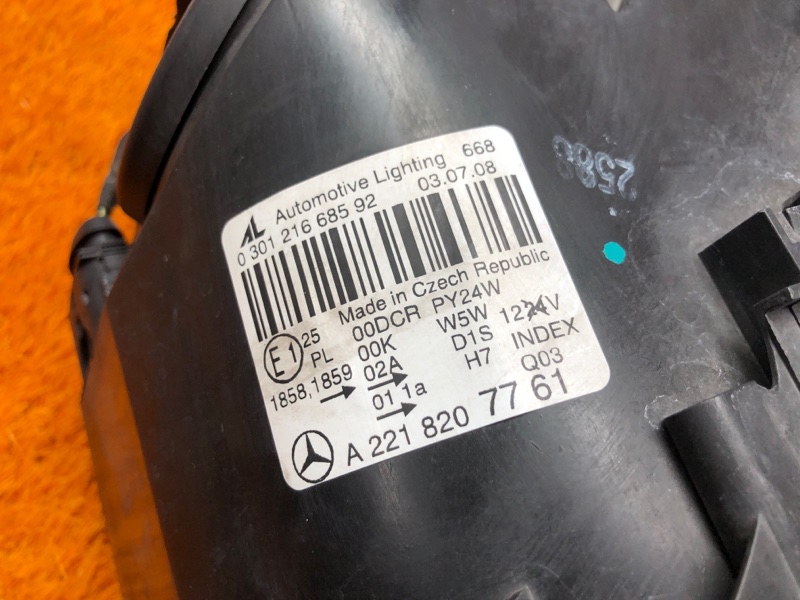 фара, 16000 рублей, Красноярск