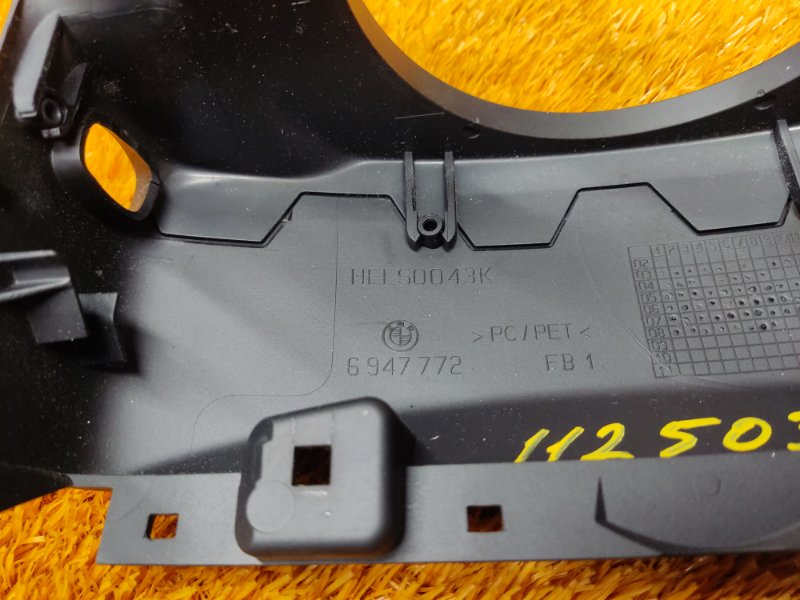 Кожух рулевой колонки, 400 рублей, Красноярск