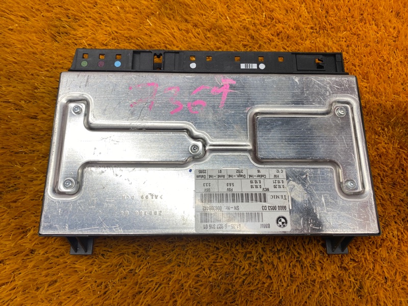 блок управления сиденьем, 2080 рублей, Красноярск