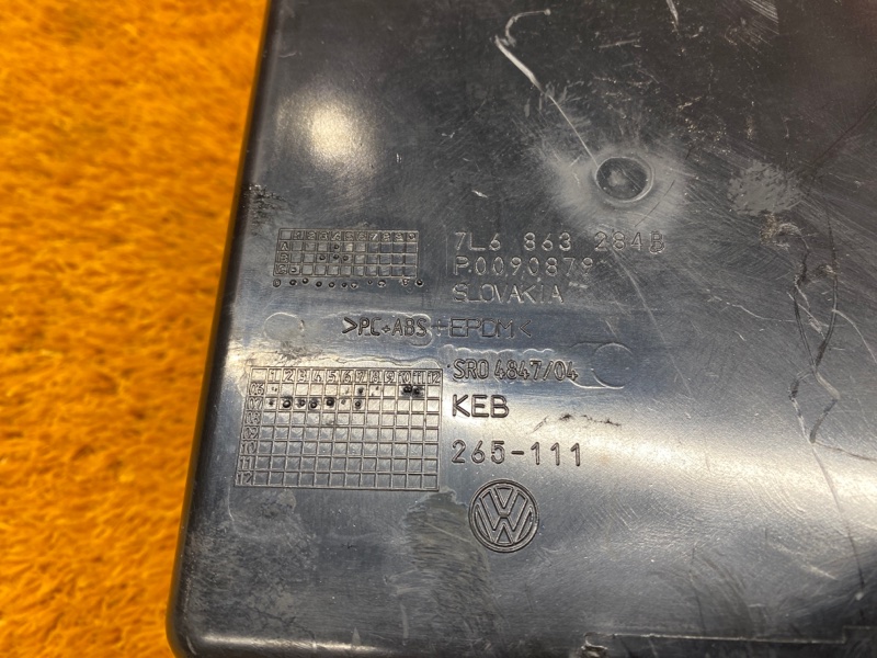 Бардачок в центральную консоль, 410 рублей, Красноярск