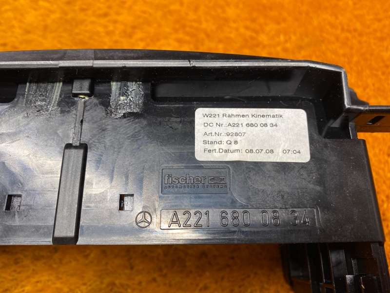 бардачок, 700 рублей, Красноярск