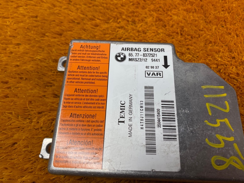 Блок управления Airbag, 670 рублей, Красноярск