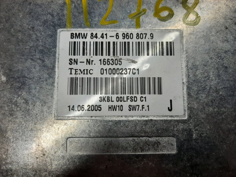 Блок управления голосовой системой, 500 рублей, Красноярск