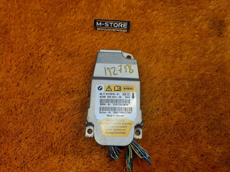 Блок управления Airbag, 860 рублей, Красноярск