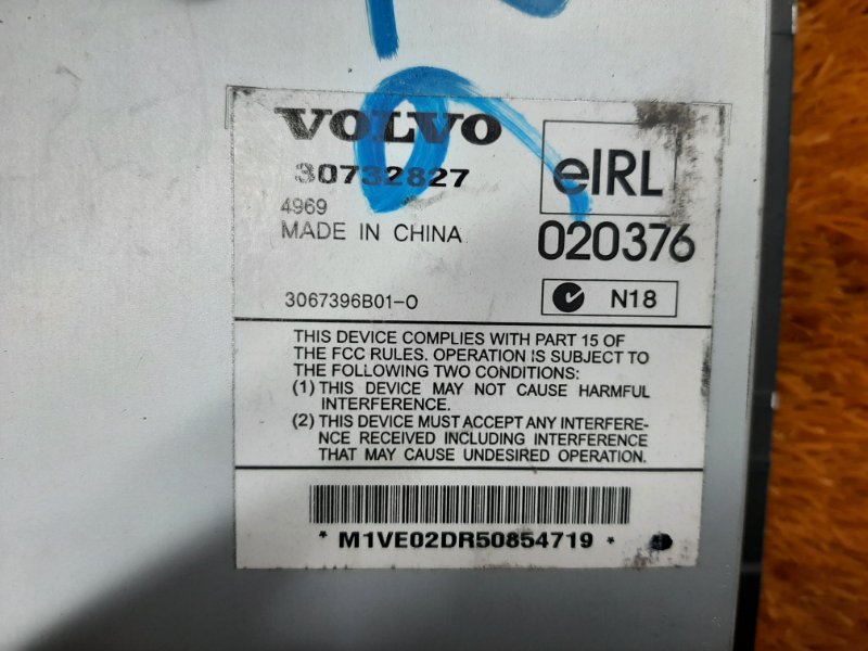 Усилитель звука, 1620 рублей, Красноярск