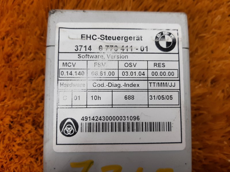 блок управления подвеской, 1620 рублей, Красноярск