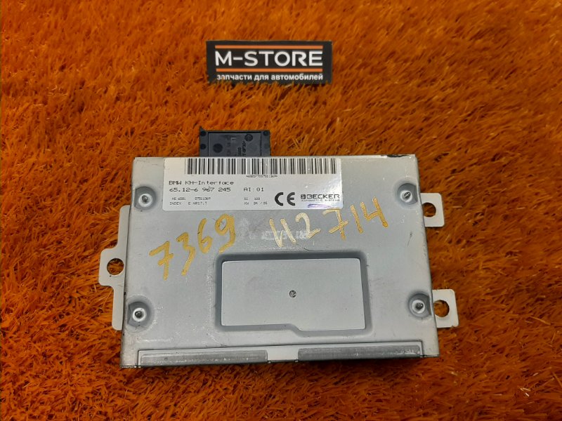 Блок управления, 700 рублей, Красноярск