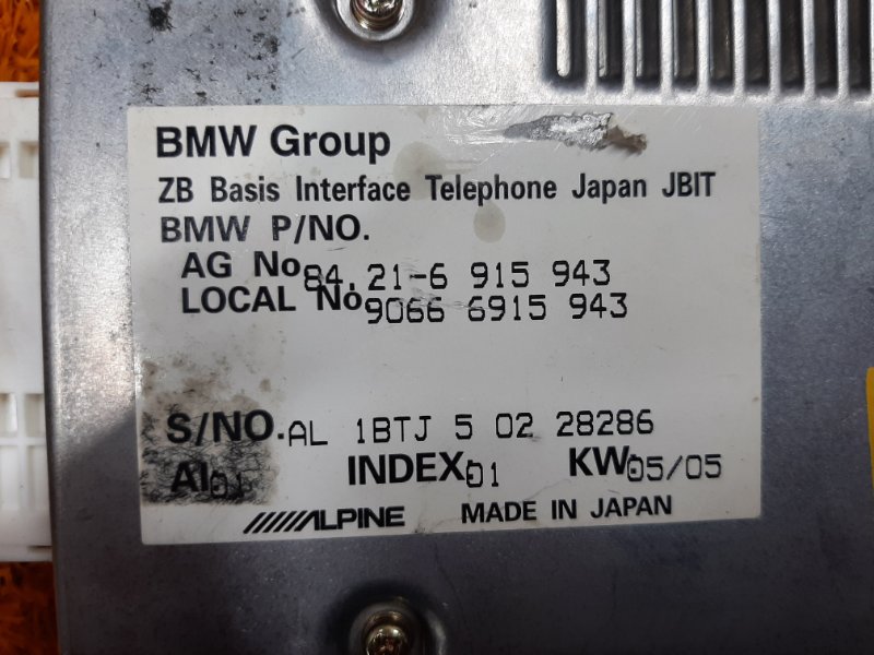 блок управления телефоном, 290 рублей, Красноярск