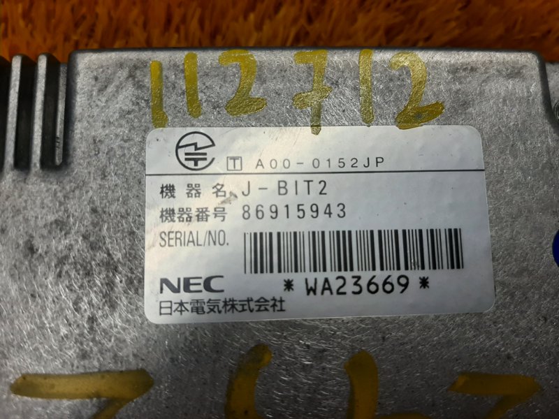 блок управления телефоном, 290 рублей, Красноярск