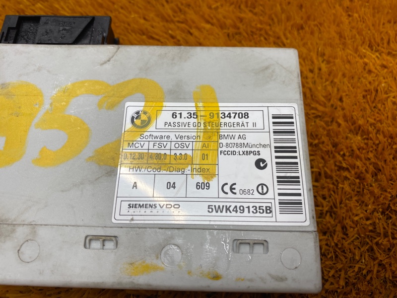 Блок управления центральным замком, 900 рублей, Красноярск