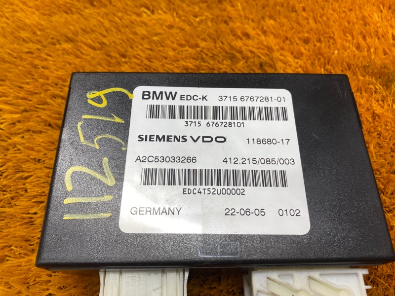 блок управления подвеской, 980 рублей, Красноярск