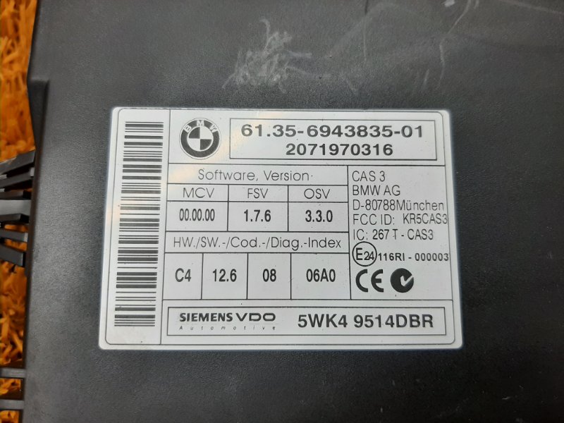 Блок управления CAS, 1620 рублей, Красноярск