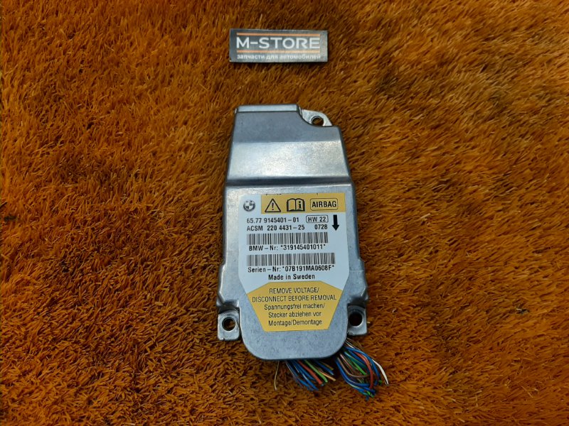 Блок управления Airbag, 860 рублей, Красноярск