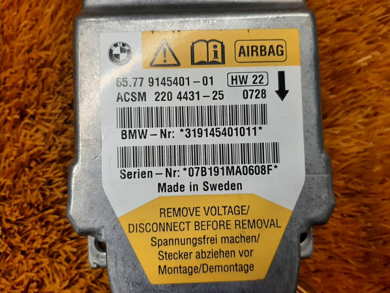 Блок управления Airbag, 860 рублей, Красноярск