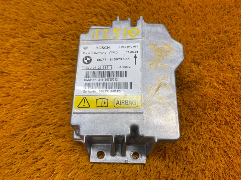 Блок управления Airbag, 2000 рублей, Красноярск