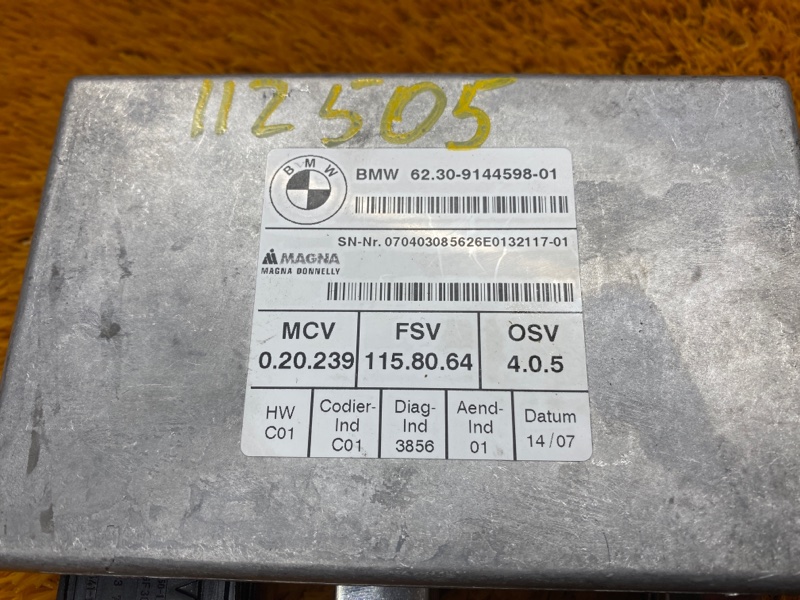 блок управления телефоном, 1000 рублей, Красноярск