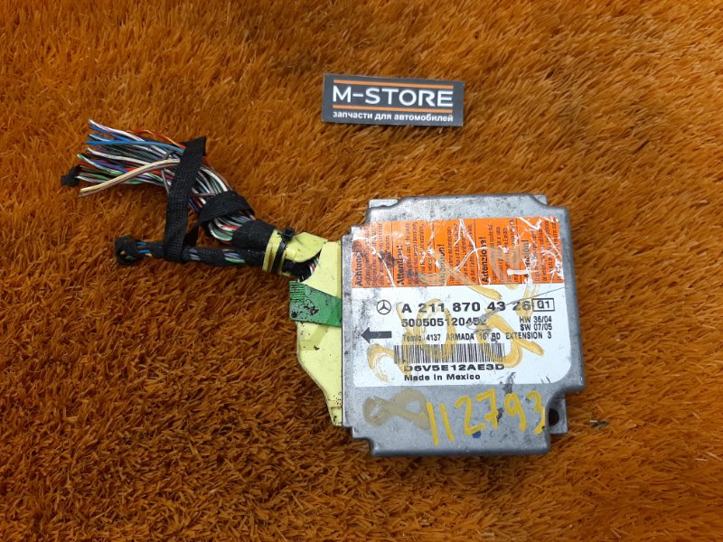 Блок управления Airbag, 1000 рублей, Красноярск