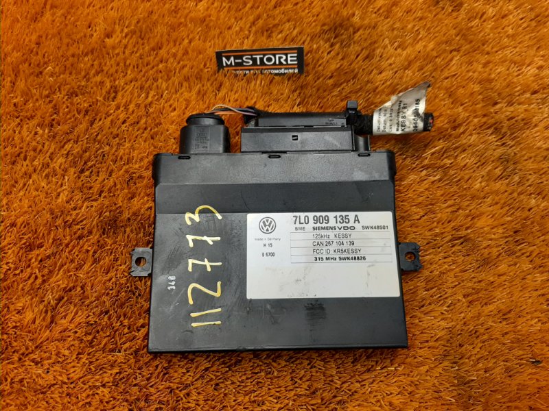 Блок управления центральным замком, 1290 рублей, Красноярск