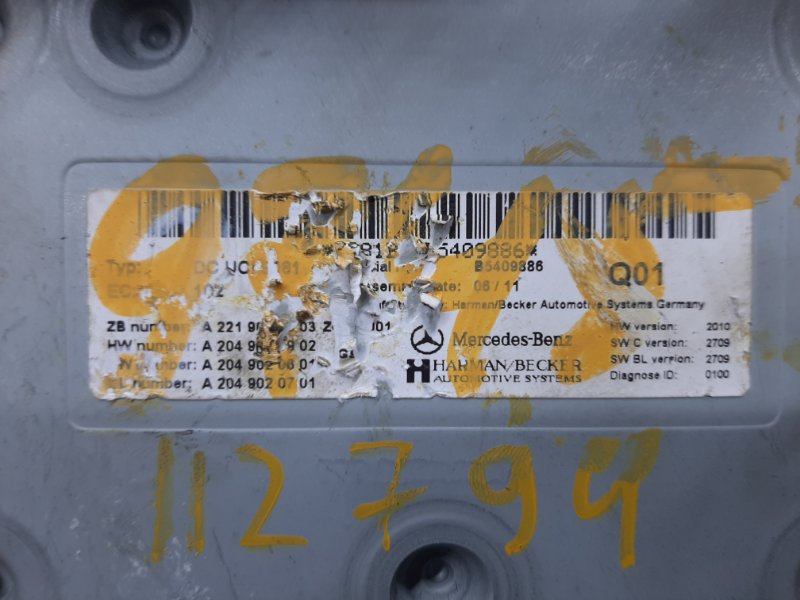 Блок управления магнитолой, 930 рублей, Красноярск