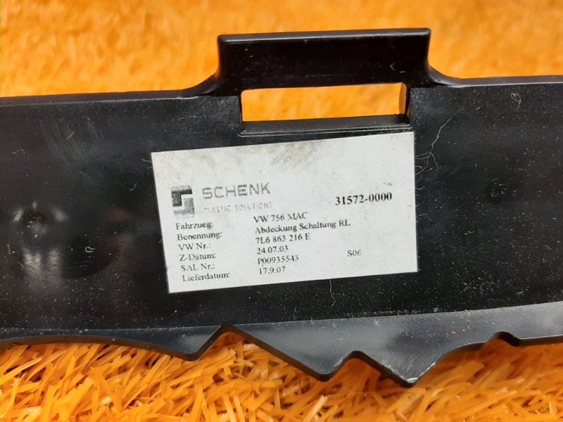 Накладка центральной консоли, 340 рублей, Красноярск