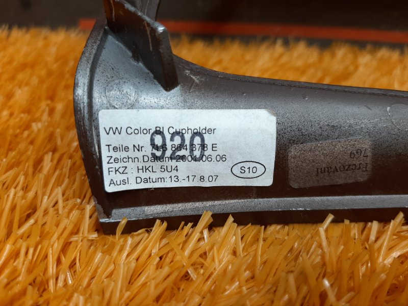 накладка декоративная, 510 рублей, Красноярск