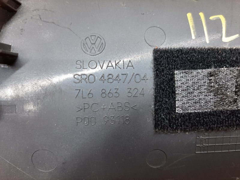 Накладка центральной консоли, 300 рублей, Красноярск