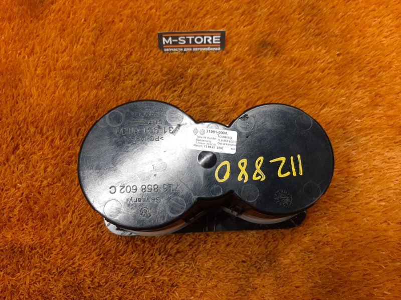 подстаканник, 540 рублей, Красноярск