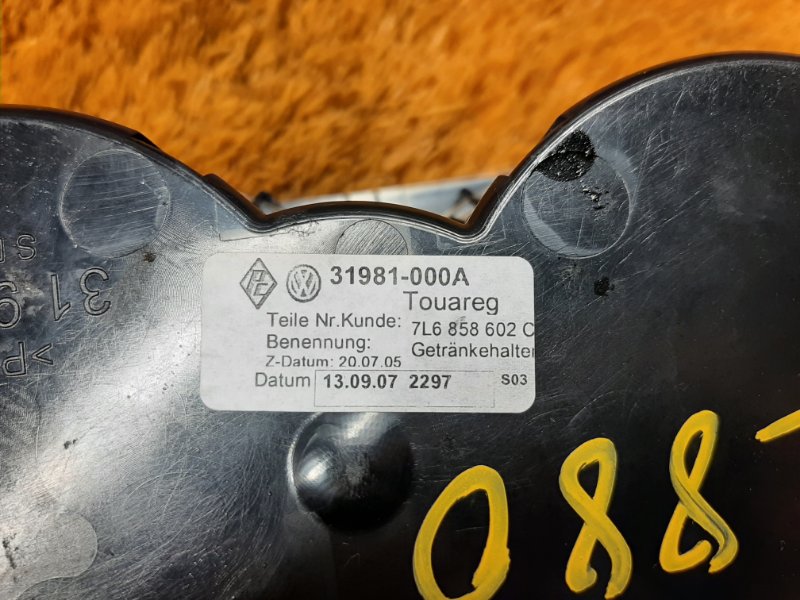 подстаканник, 540 рублей, Красноярск