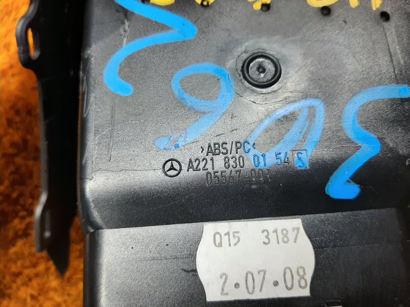 дефлектор воздушный, 500 рублей, Красноярск