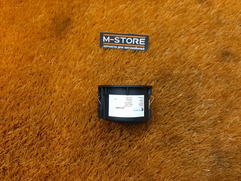 подстаканник, 210 рублей, Красноярск