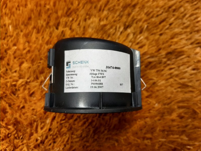 подстаканник, 210 рублей, Красноярск